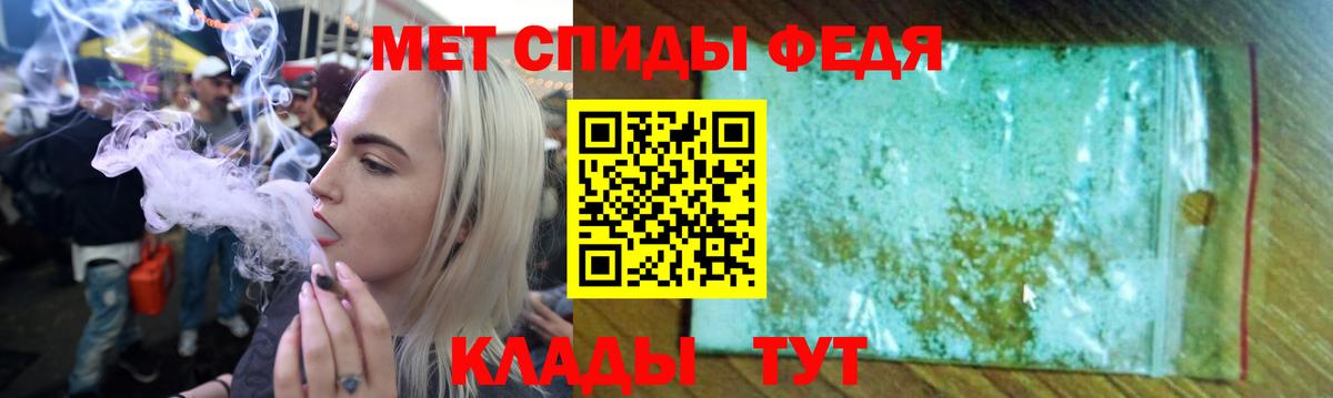 АМФЕТАМИН Premium Карпинск