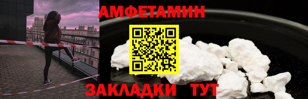 Карпинск  Амфетамин  Amphetamine  Амфетамин 97%  Вход с VPN 