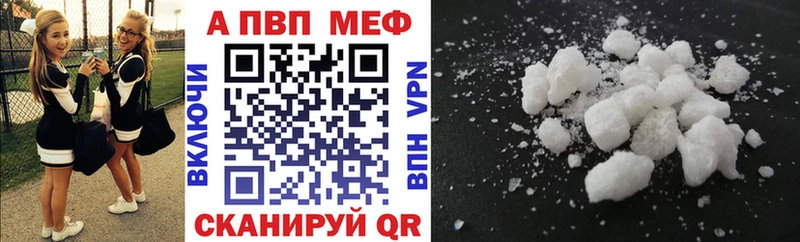 APVP крисы CK  цены   Карпинск 