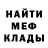 ГЕРОИН хмурый Artur Kaldma