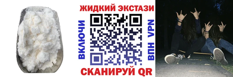 БУТИРАТ бутандиол  гидра вход  Карпинск 