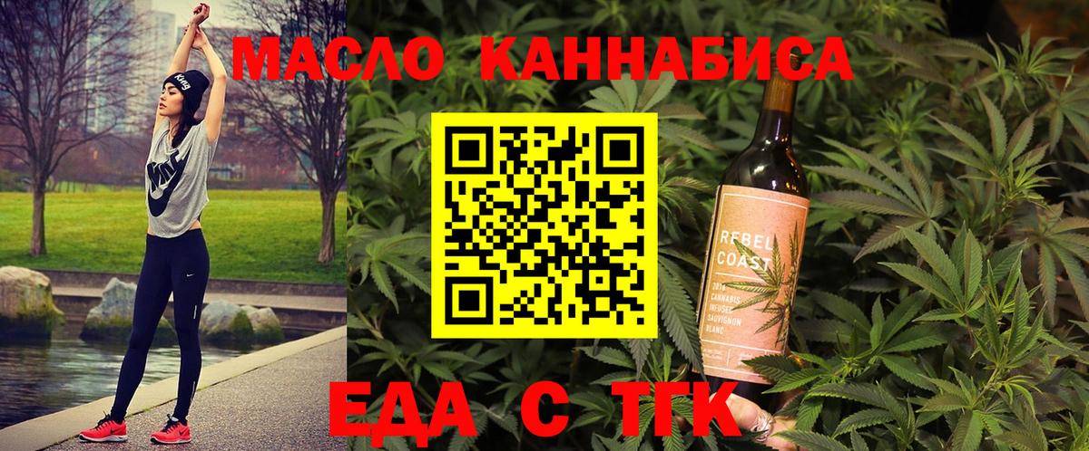 Cannafood конопля  Вход с VPN  Карпинск 