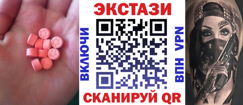 Ecstasy 280мг  Карпинск 