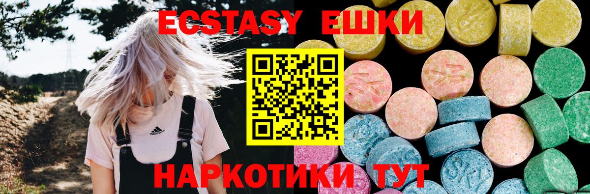мега tor  Ecstasy 99%  Вход с VPN  Карпинск  Экстази DUBAI 