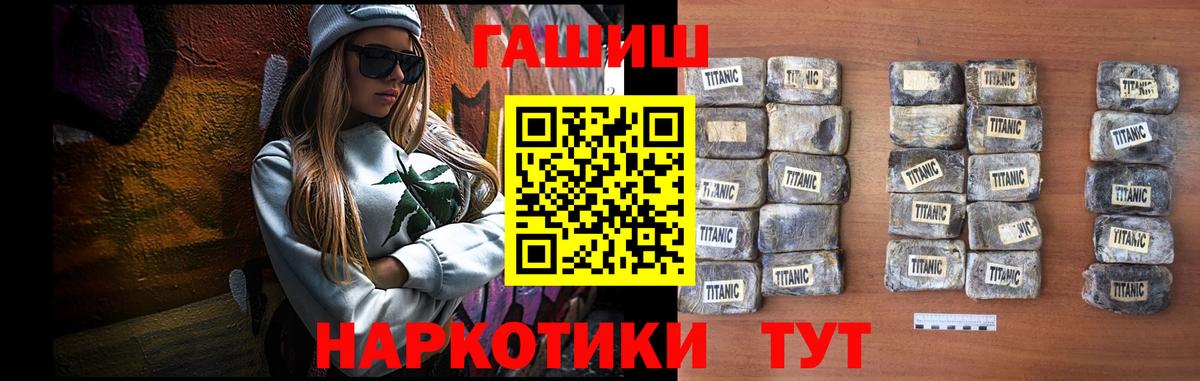ГАШИШ AMNESIA HAZE  Вход с VPN  Гашиш убойный  Гашиш  Карпинск 
