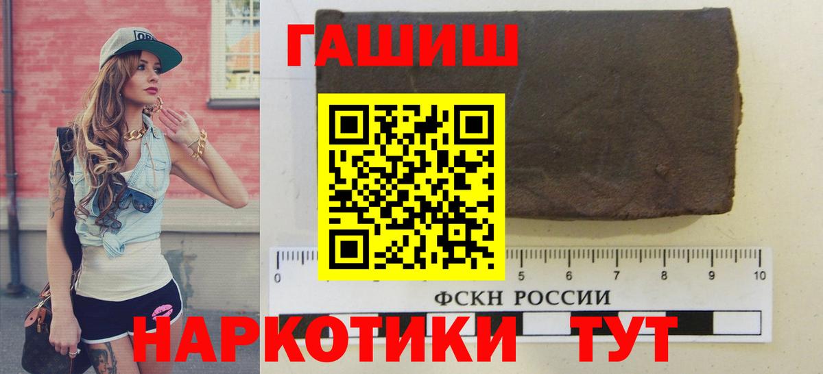 ГАШИШ убойный Карпинск
