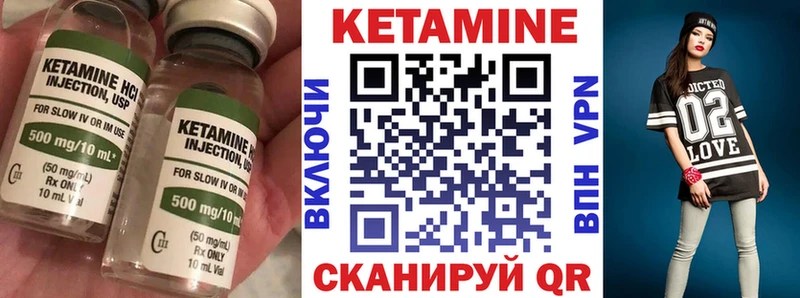 где можно купить наркотик  Карпинск  Кетамин VHQ 