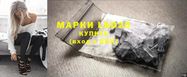 гидра Карталы