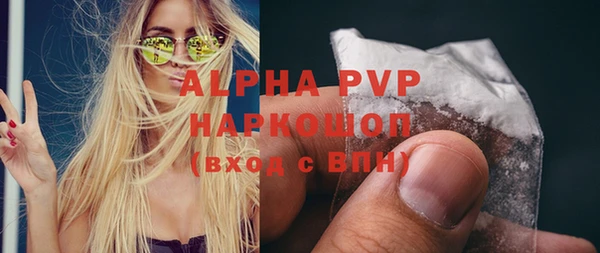 MESCALINE Кинешма
