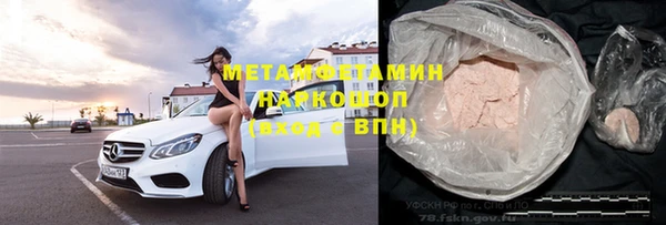 первитин Киренск
