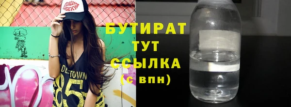 мяу мяу мука Козельск