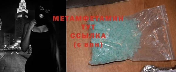 кокаин Киреевск