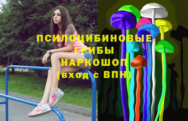 кокаин Киреевск