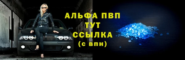 кокаин Киреевск