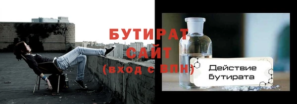 MESCALINE Кинешма