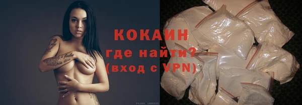 MESCALINE Кинешма