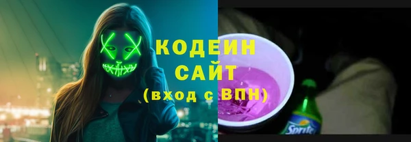 первитин Киренск