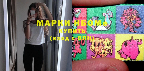 MESCALINE Кинешма