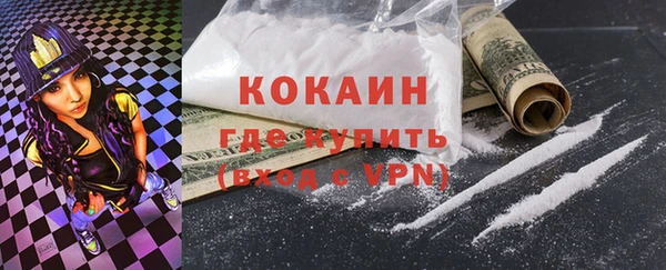 кокаин Киреевск