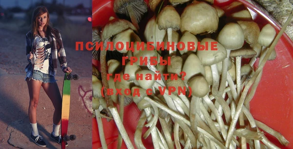 кокаин Киреевск