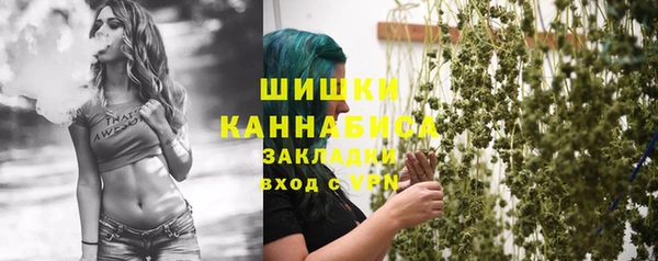 MESCALINE Кинешма