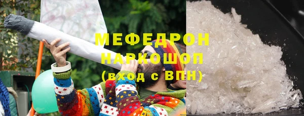 MESCALINE Кинешма