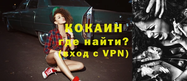 первитин Киренск