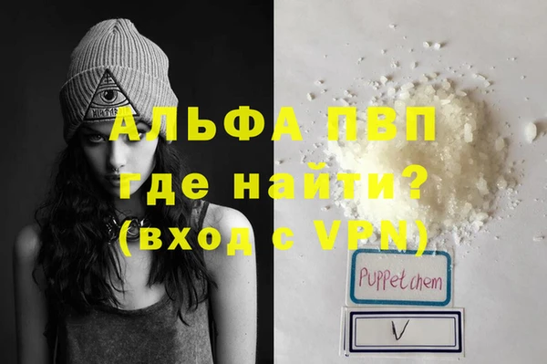 первитин Киренск