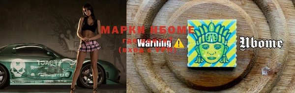 первитин Киренск