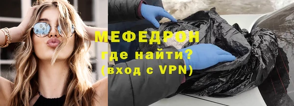 первитин Киренск