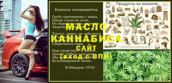 MESCALINE Кинешма