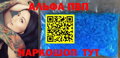 бутират Гагарин