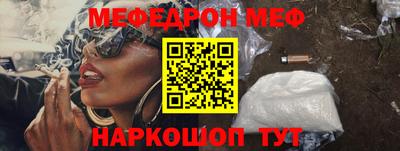 бутират Гагарин