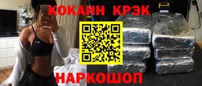 бутират Гагарин