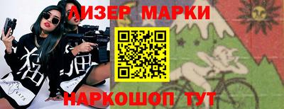 бутират Гагарин