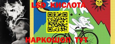 бутират Гагарин