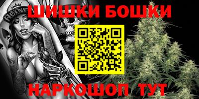 бутират Гагарин