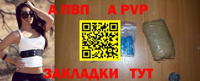 ALPHA PVP Гатчина