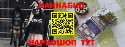 бутират Гагарин