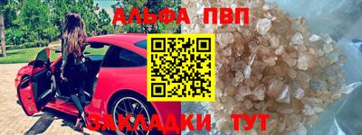 бутират Гагарин
