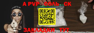 ALPHA PVP Гатчина
