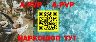 бутират Гагарин