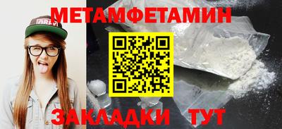 бутират Гагарин