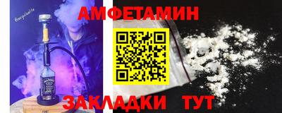 ALPHA PVP Гатчина
