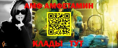 бутират Гагарин