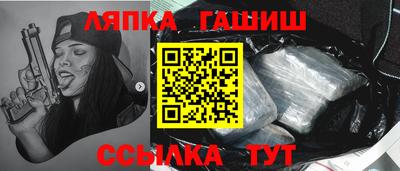 бутират Гагарин
