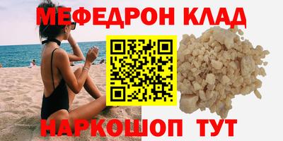 бутират Гагарин