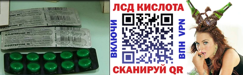 Лсд 25 экстази кислота Карпинск