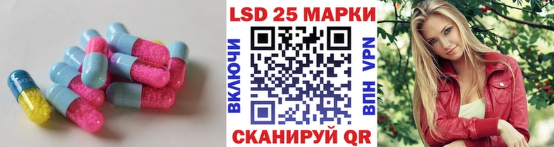 LSD-25 экстази кислота  как найти закладки  Карпинск 