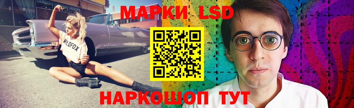 KRAKEN маркетплейс  Вход с VPN  Карпинск  Лсд 25 экстази кислота  Лсд 25 экстази ecstasy 